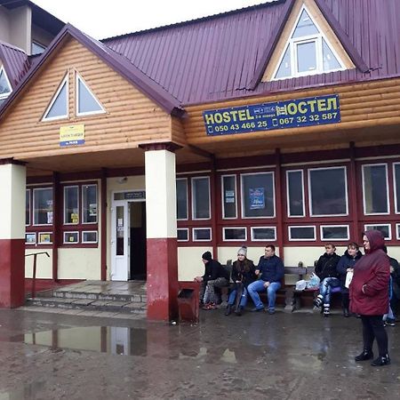 Хостел Ас Рахів Rachiw Exterior foto